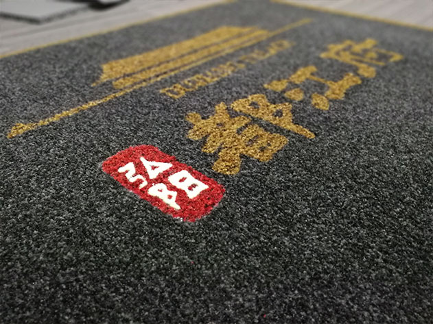 荷蘭原裝進(jìn)口Coral Brush密紗地墊系列