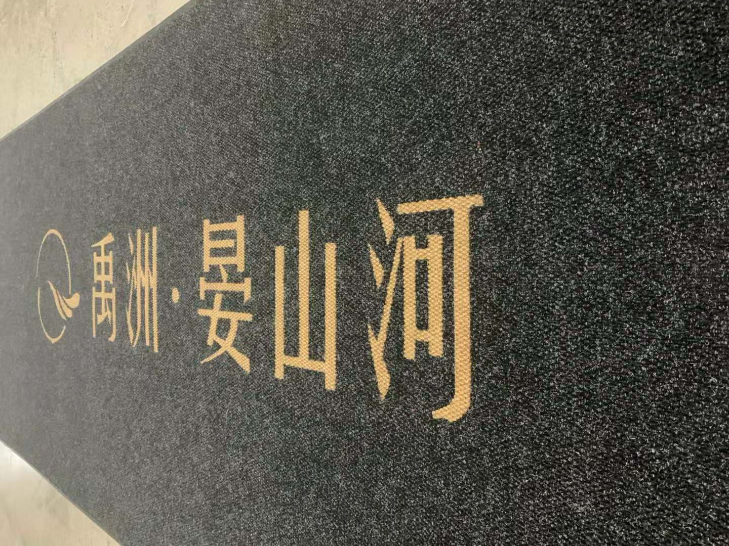 C90型超厚菠蘿紋防塵地墊