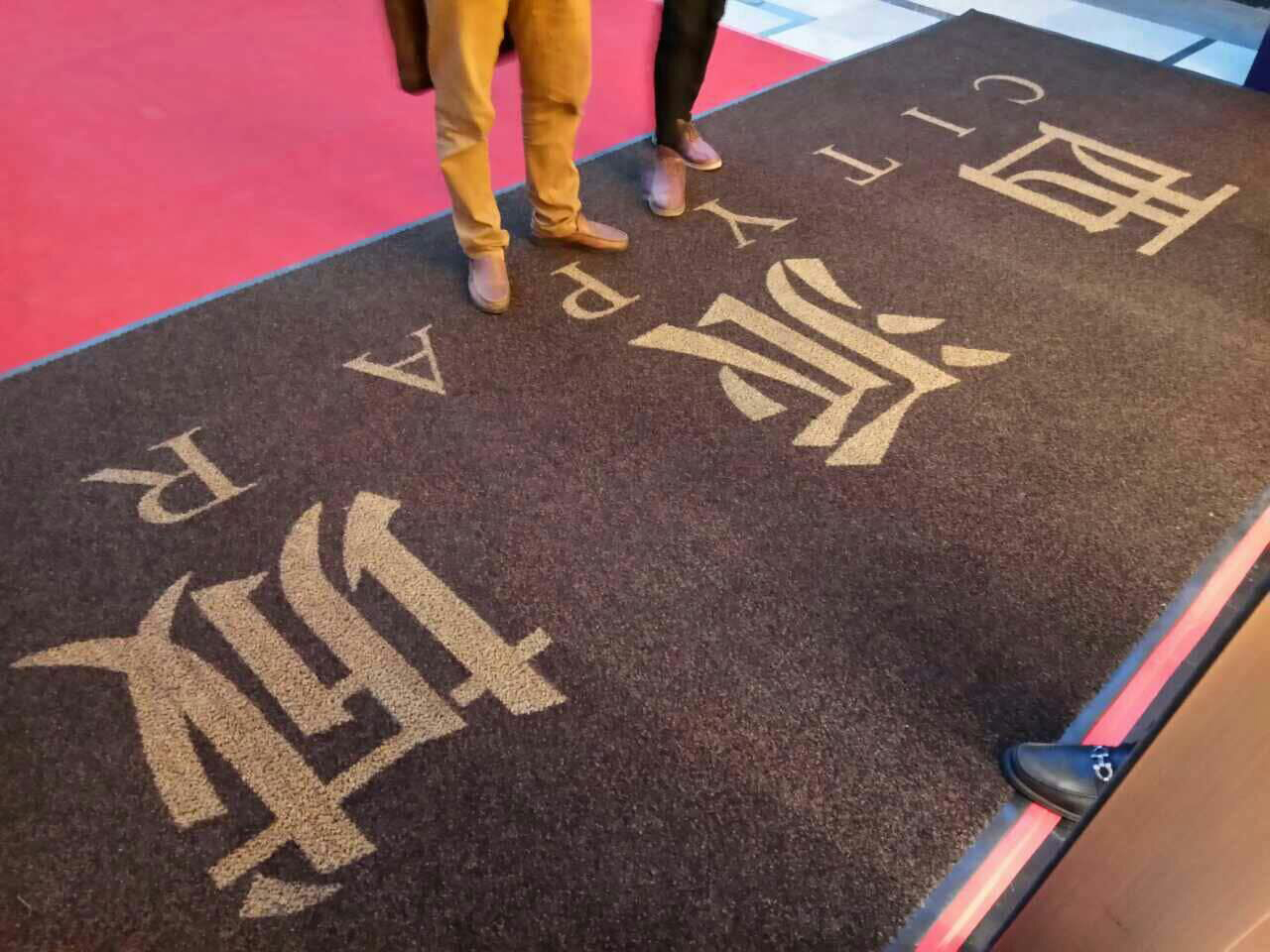 荷蘭Coral 鑲嵌字logo地墊