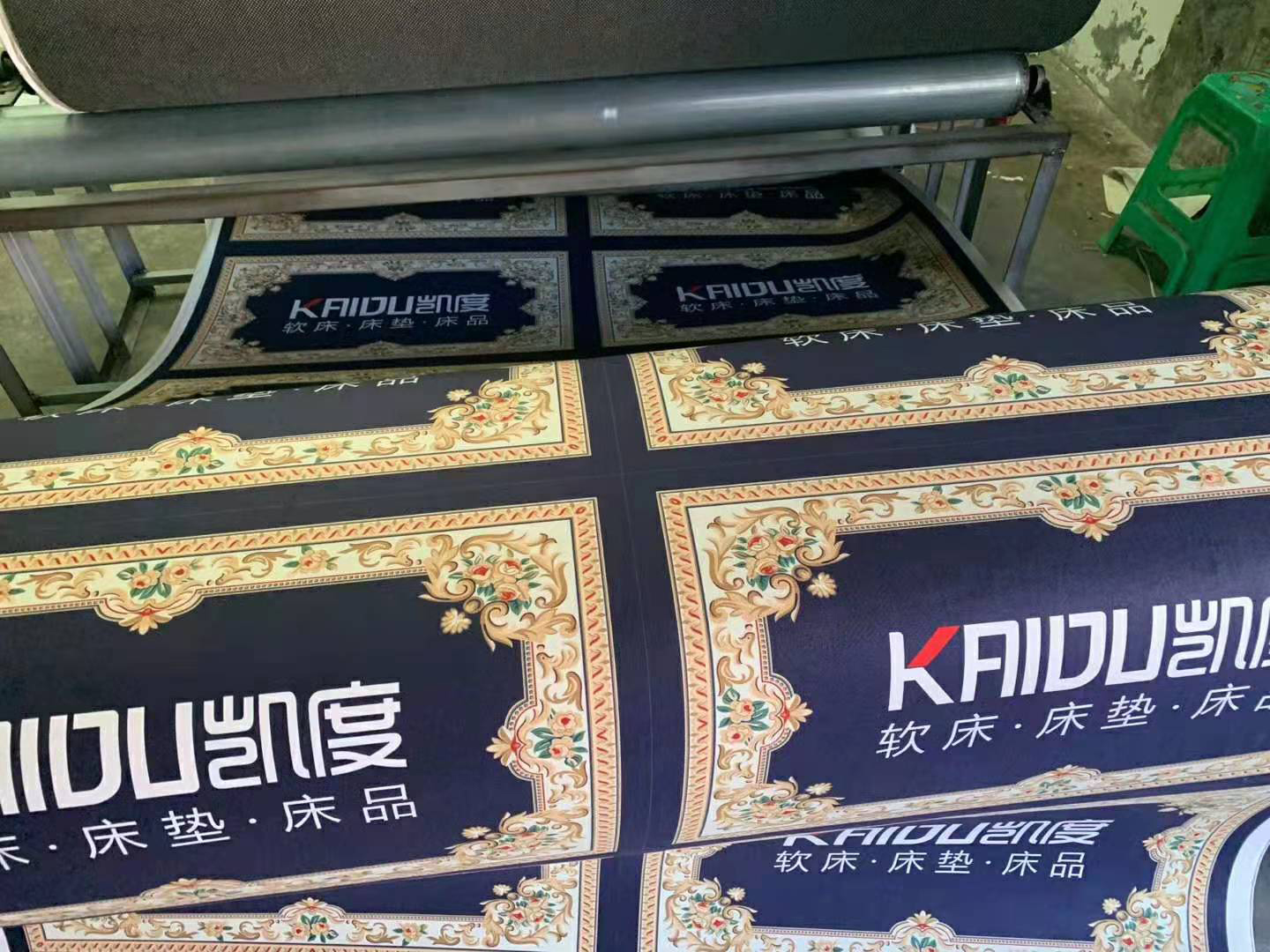 促銷(xiāo)禮品地墊系列